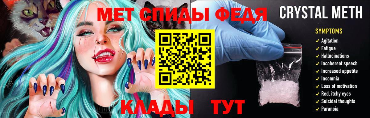 Орск  АМФ  Вход с VPN  Amphetamine 98% 