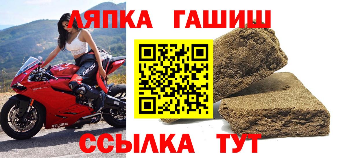 ГАШИШ  НБОМе  Орск  Меф МЯУ МЯУ   Вход с VPN  Гашиш  Каннабис 