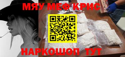 метадон Северобайкальск