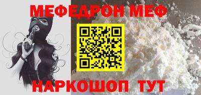 метадон Северобайкальск