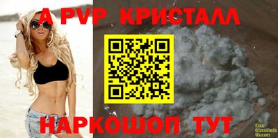 не бодяженный Севастополь
