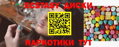 не бодяженный Севастополь