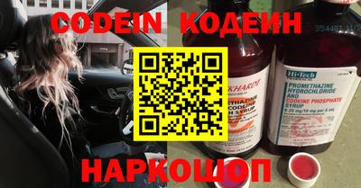 метадон Северобайкальск