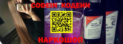 метадон Северобайкальск