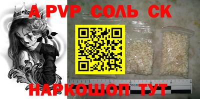 метадон Северобайкальск