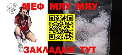 метадон Северобайкальск