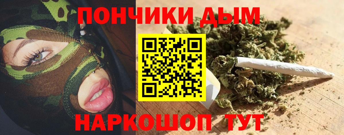 Бошки марихуана SATIVA & INDICA  Бошки марихуана тримм  Орск  Конопля семена  Вход с VPN  Канабис AK-47 